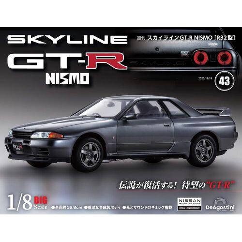 Gt-R Nismo [R32] 43 [] ()