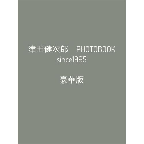 Photobook Since1995