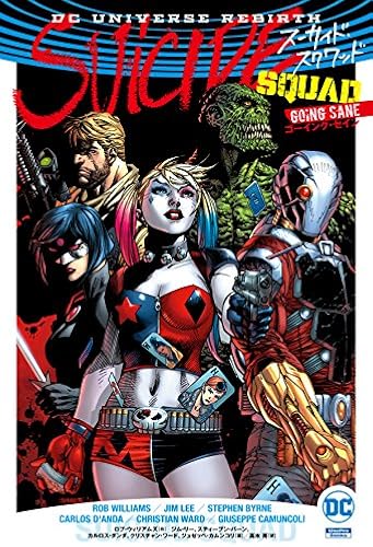 : (Shopro Books Dc Universe Rebirth)