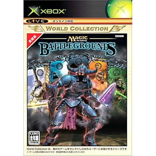 Magic: The Gathering-Battlegrounds Xbox