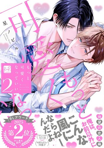 2 (Kir Comics)