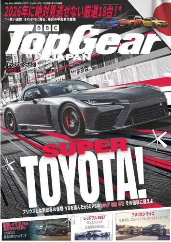 Top Gear Japan 072