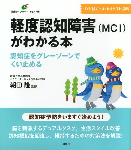 (Mci) ()