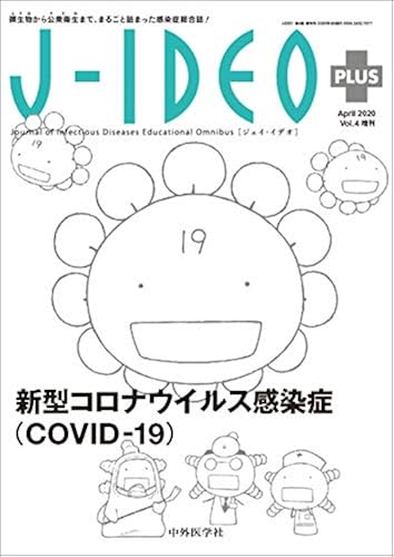 J-Ideo+( Plus) -(Covid-19)