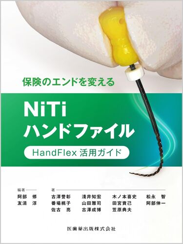 Niti: Handflex