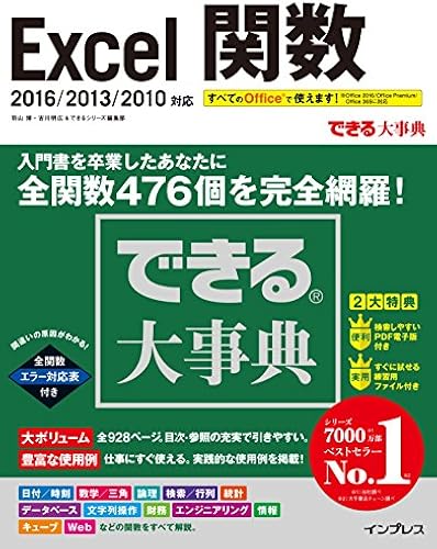 Excel 2016/2013/2010 ()