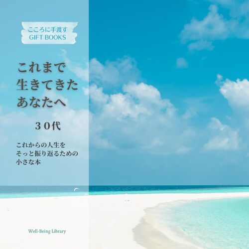 : ( Gift Books)