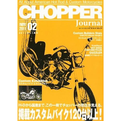 Chopper Journal() 2011 11 []