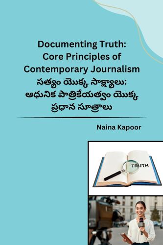 Documenting Truth