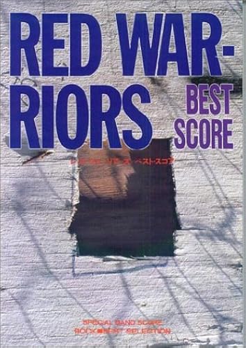 -Best Score (Special Band Scorerock Best Selection)