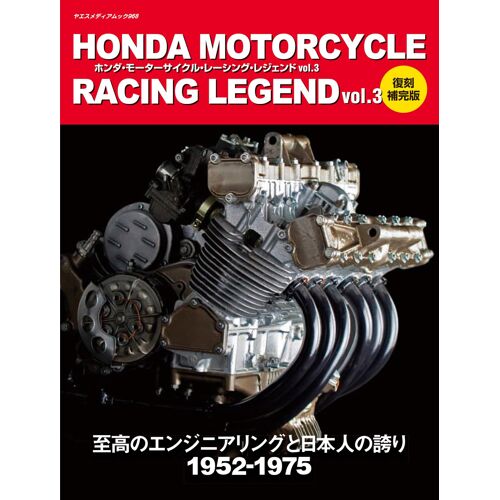 Vol.3 968
