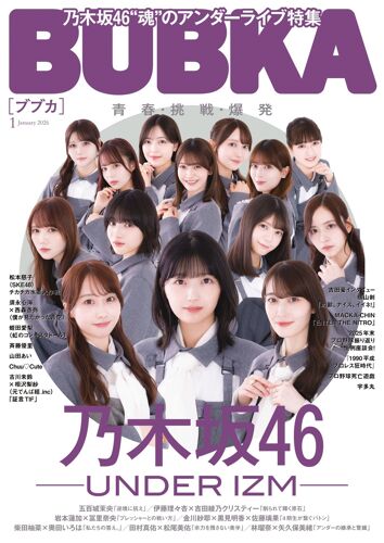 Bubka () 2026 1