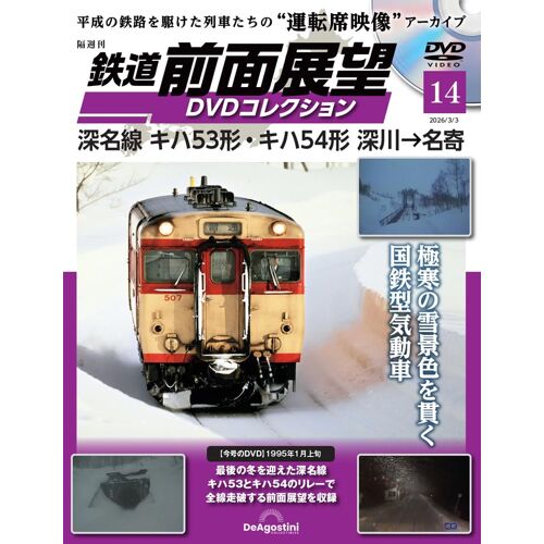 Dvd 14( 5354 ) [] (Dvd)