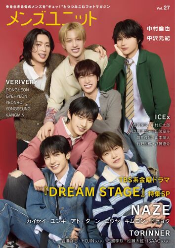Vol.27 W Naze / Torinner (Tbsdream Stagesp)