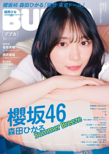 Bubka () 2025 10