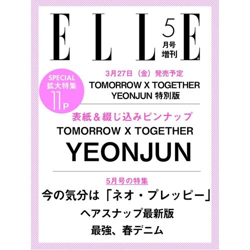 20265 Tomorrow X Together Yeonjun