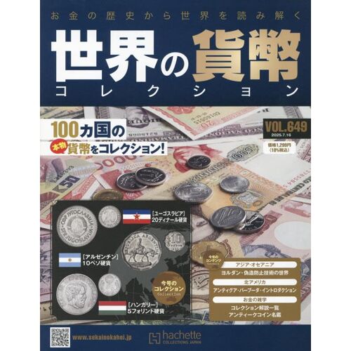 (649) 2025 7/16 []