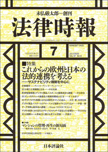 20257 1217
