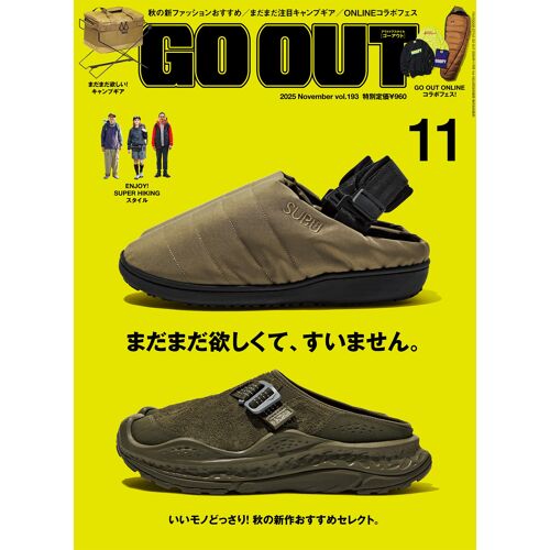 Go Out ( ) 2025 11 Vol.193