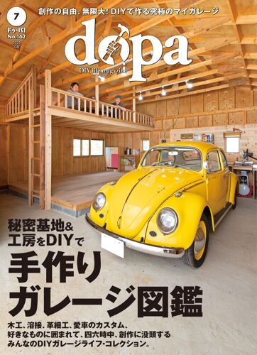 Dopa 20257no.162