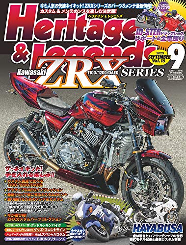 Heritage & Legends (&) Vol.15 [] (Mr.Bike Bg 20209)