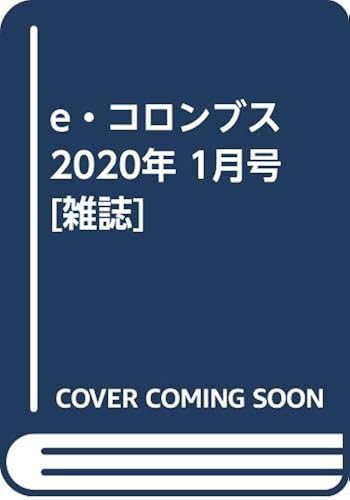 E 2020 1 []