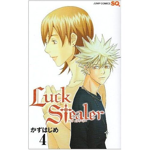 Luck Stealer 4 ()