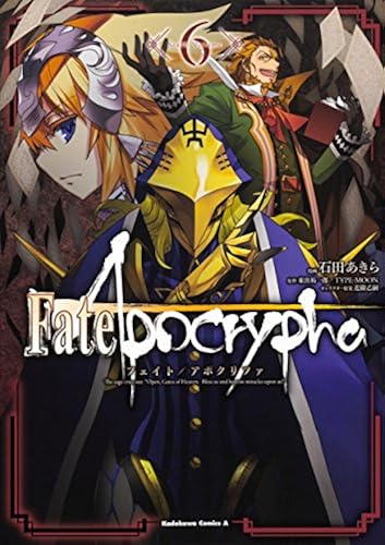 Fate/Apocrypha (6) ()
