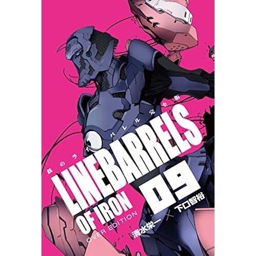 Amazon Co.Jp (9) (2&5&)