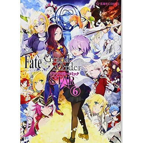 Fate/Grand Order Star(6) (Comics)