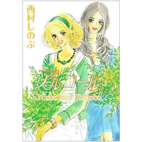 3 (Young You)