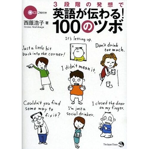 3! 100