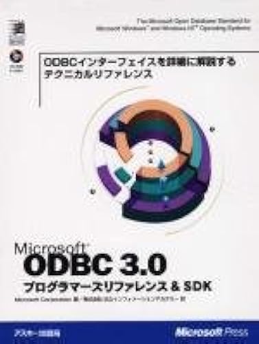 Microsoft Odbc3.0 &sdk