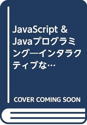 Javascript & Java ()