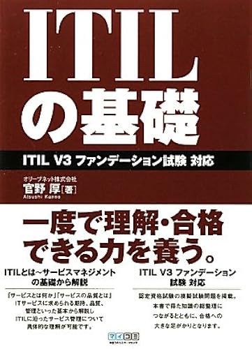 Itilitil V3