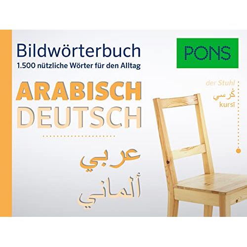 Pons Bildwörterbuch Arabisch