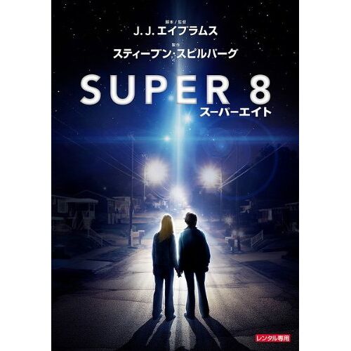 Super 8 []