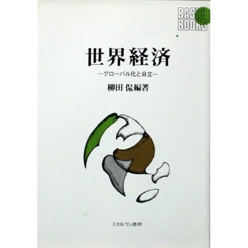 (Basic Books)