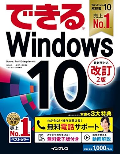 ()Windows 10 2 ()