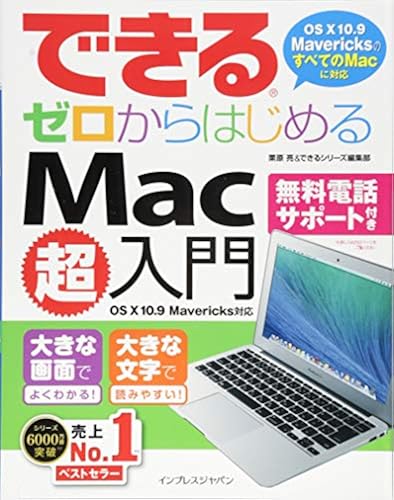 Mac Os X 10.9 Mavericks ()