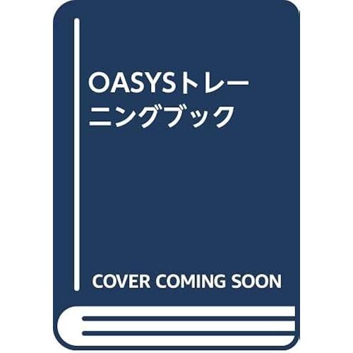 Oasys