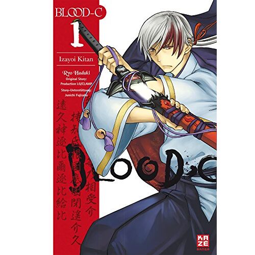 Hazuki, R: Blood-C Izayoi Kitan 01