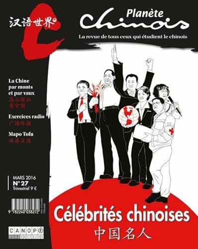 Planète Chinois N.27 - Célébrités Chinoises