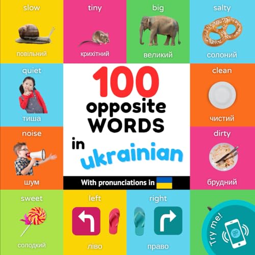 100 Opposite Words In Ukrainian