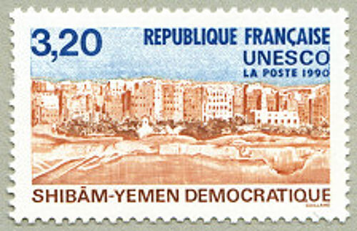 Timbre De Service France 1990 , Neuf - Unesco Shibam Yémen Du Sud - 3.20 Yt N° 103