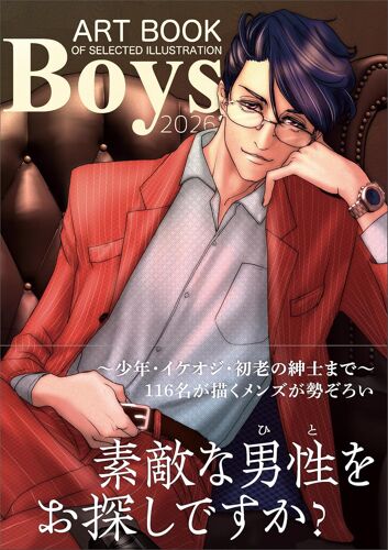 Boys 2026art Book Of Selected Illustration