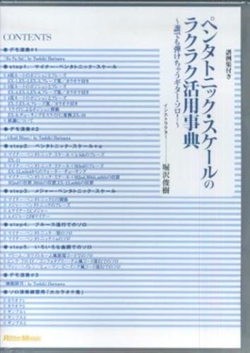 ![Dvd] (Video Workshop Series)