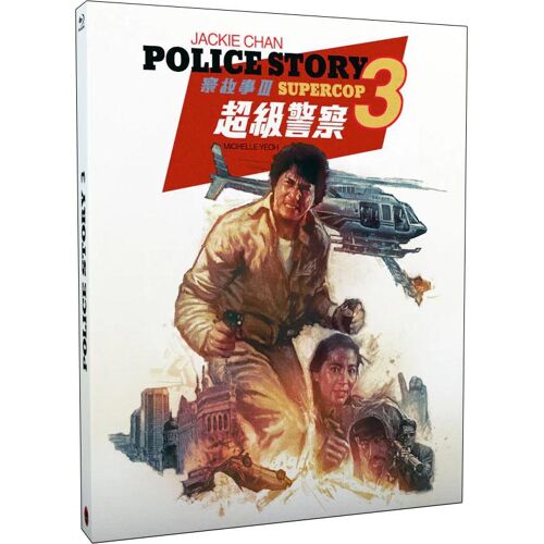 Police Story Iii : Supercop - 4k Ultra Hd - 4k Ultra Hd