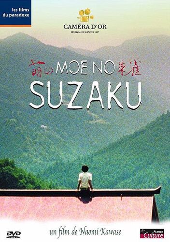 Moe No Suzaku
