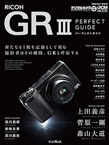 Ricoh Gr Iii Perfect Guide ( Dcm Mook)